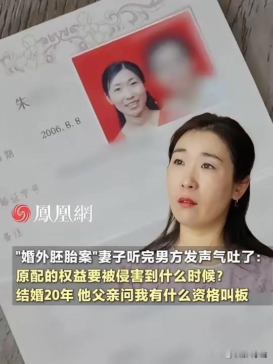 朱女士回忆收到“离婚传票”时的心情：
当时她正去开庭，接到传票时就像打摆子一样，