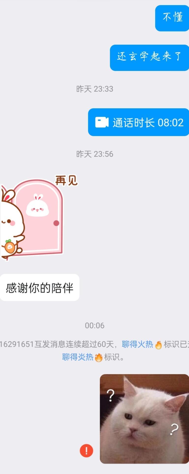 我想不通 没要对象给我买礼物，为什么他要生气把我拉黑 ​​​