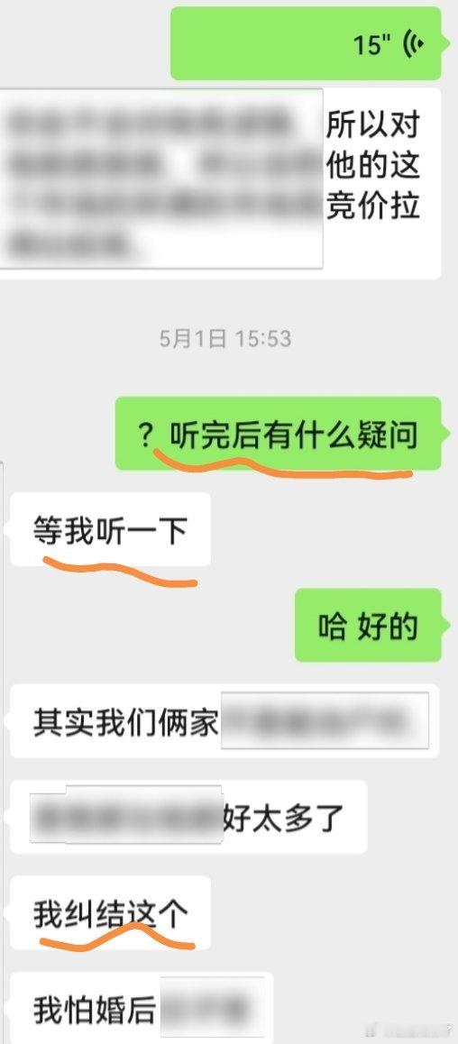 详细解析完情感疑问后，如果个案还有疑问，会补充答疑，咨询过程 耐心认真专业 