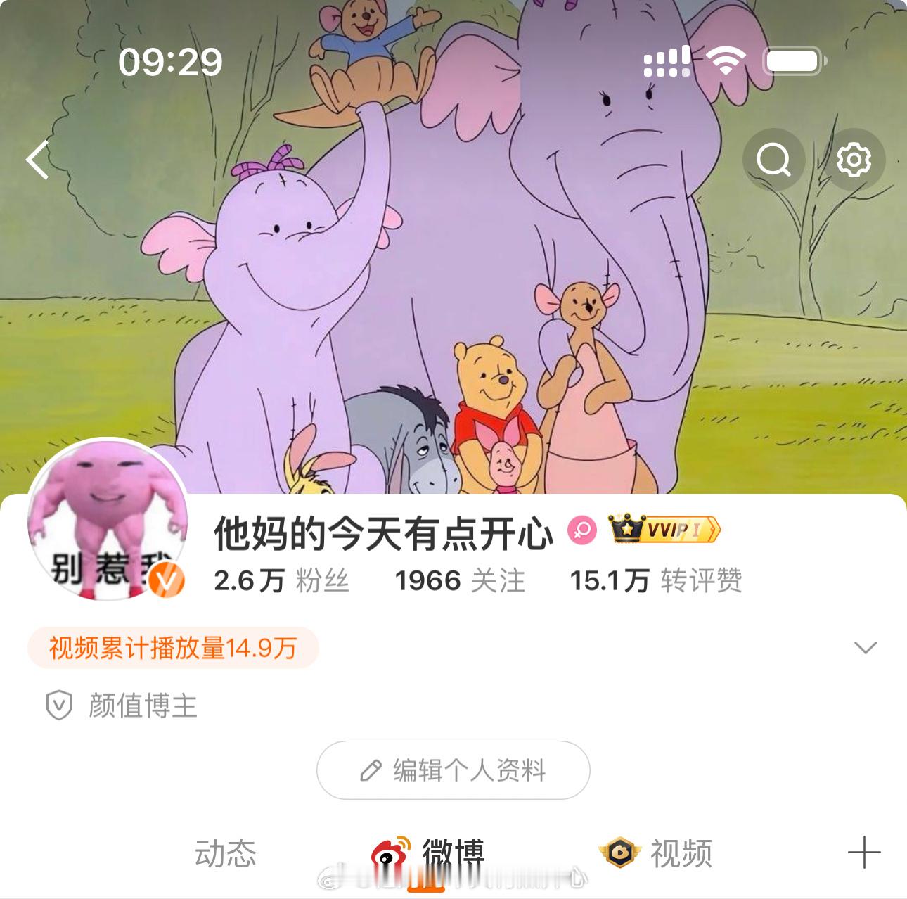 好搞笑啊。。。这头像和我的id太配了 ​​​