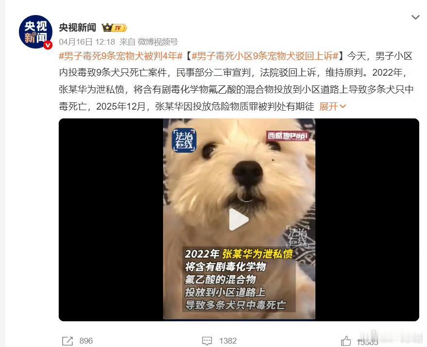 许多人一直不理解这些年欧美的极右翼转向
然而今天恰好出现了一个非常直白的案例
