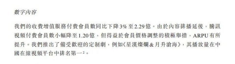 本质生粉打架的事儿开始互扔数据就看一乐，在没改版之前乌烟瘴气的拉表之中找限定词往
