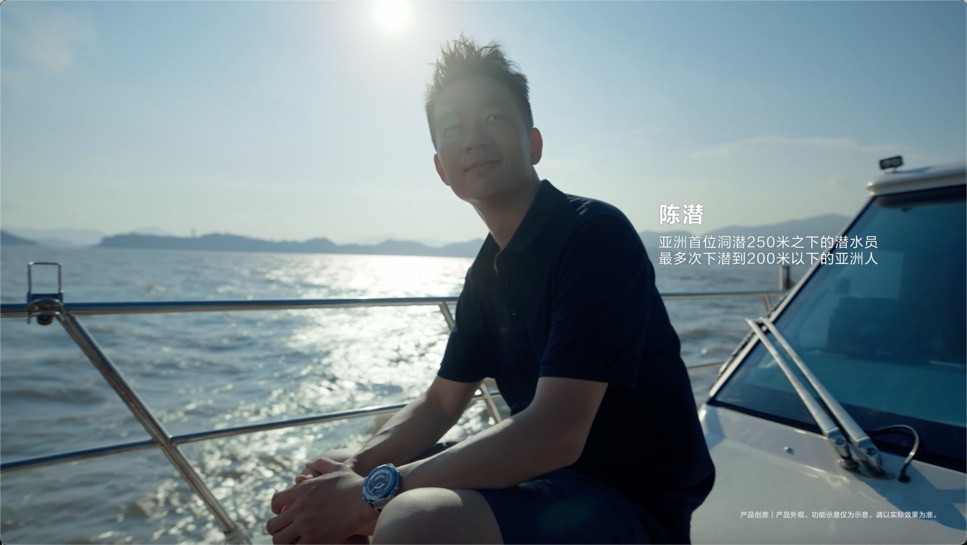 水下通信+北斗傳聲！華為WATCH Ultimate 2以全域通信造就通信巔峰