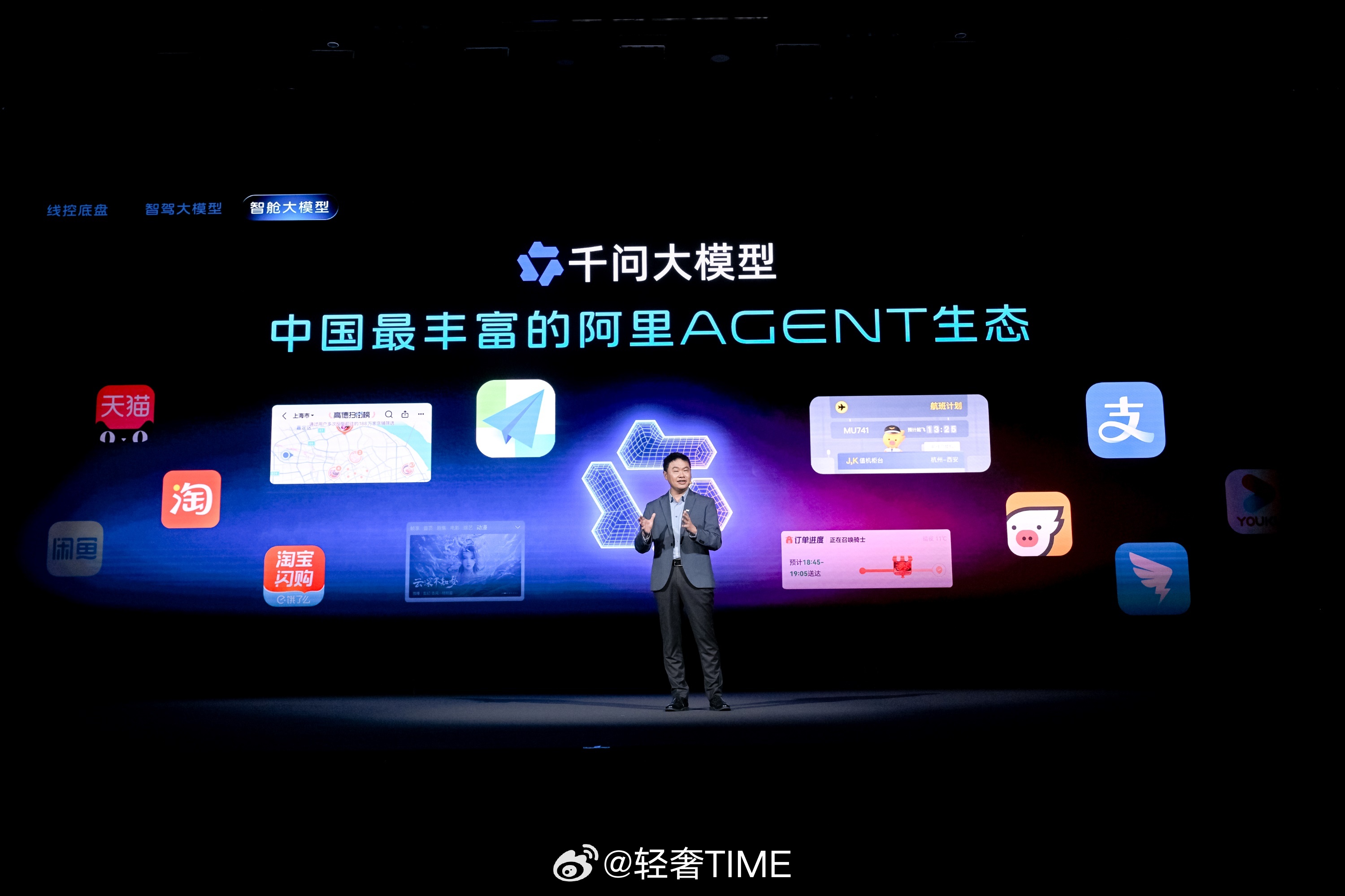 智己汽车这波新动作还挺有看点的，3 月 18 日发布了行业首个 AI 超级智能体