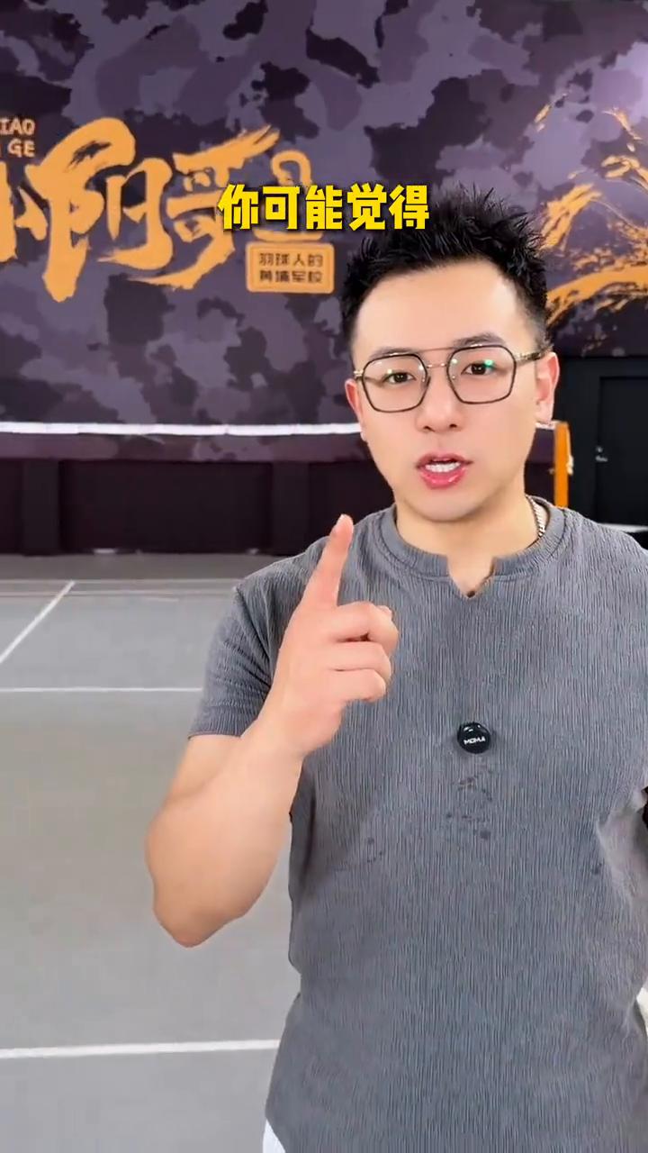 《钢铁膝盖》延长打球寿命，给膝盖三道保险。
如果你想长期打羽毛球，这期内容太重要