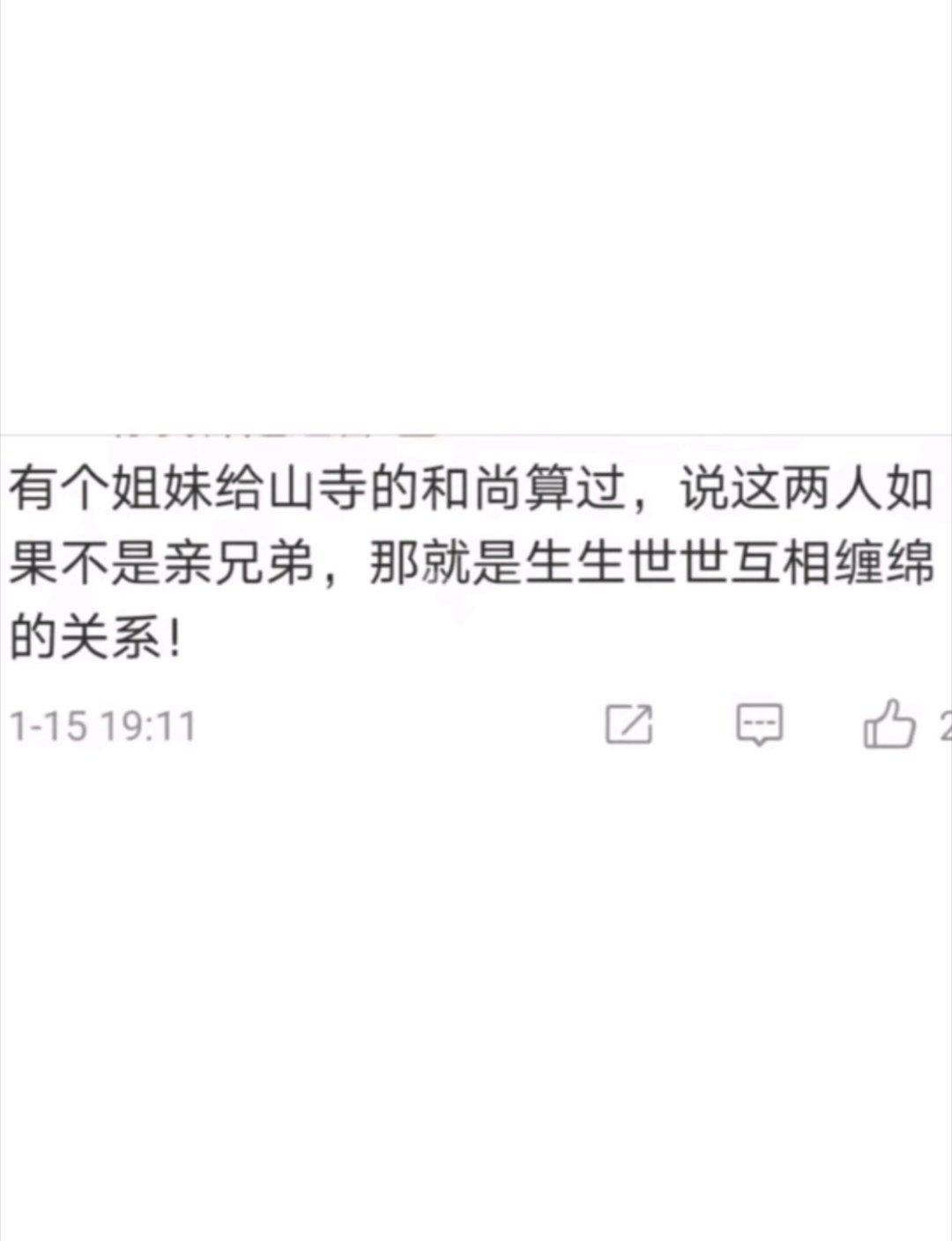 95天选的由来和博肖天选49条。 