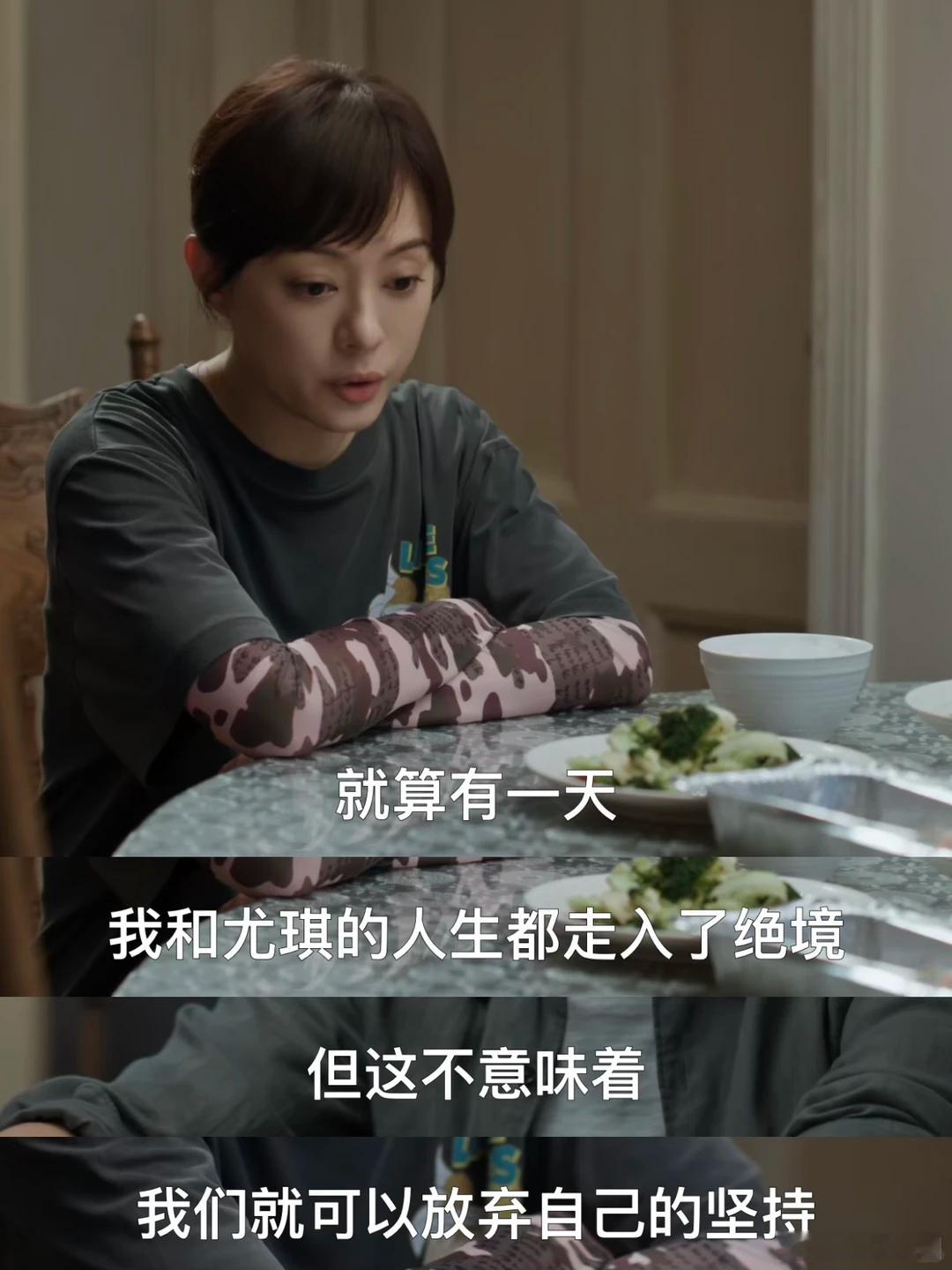 跟着曼黎姐学习创业，金句合集蛮好的人生