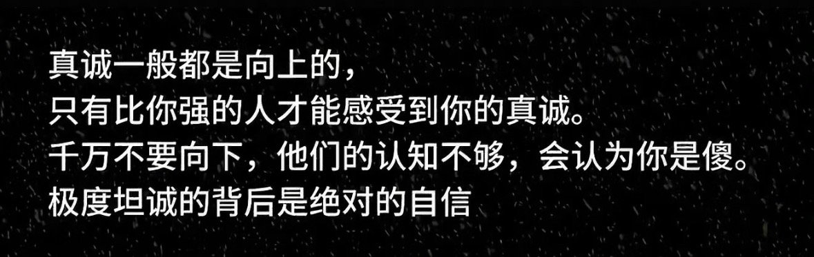 真诚，自信，他已经是很多方面的top1了，方方面面！刘宇宁看似霸总实则憨憨[音乐