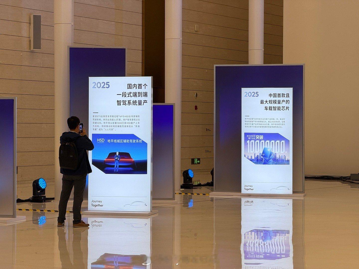 更多人知道地平线这家公司可能是因为智驾或者芯片，其实地平线在智能座舱也是元老级的