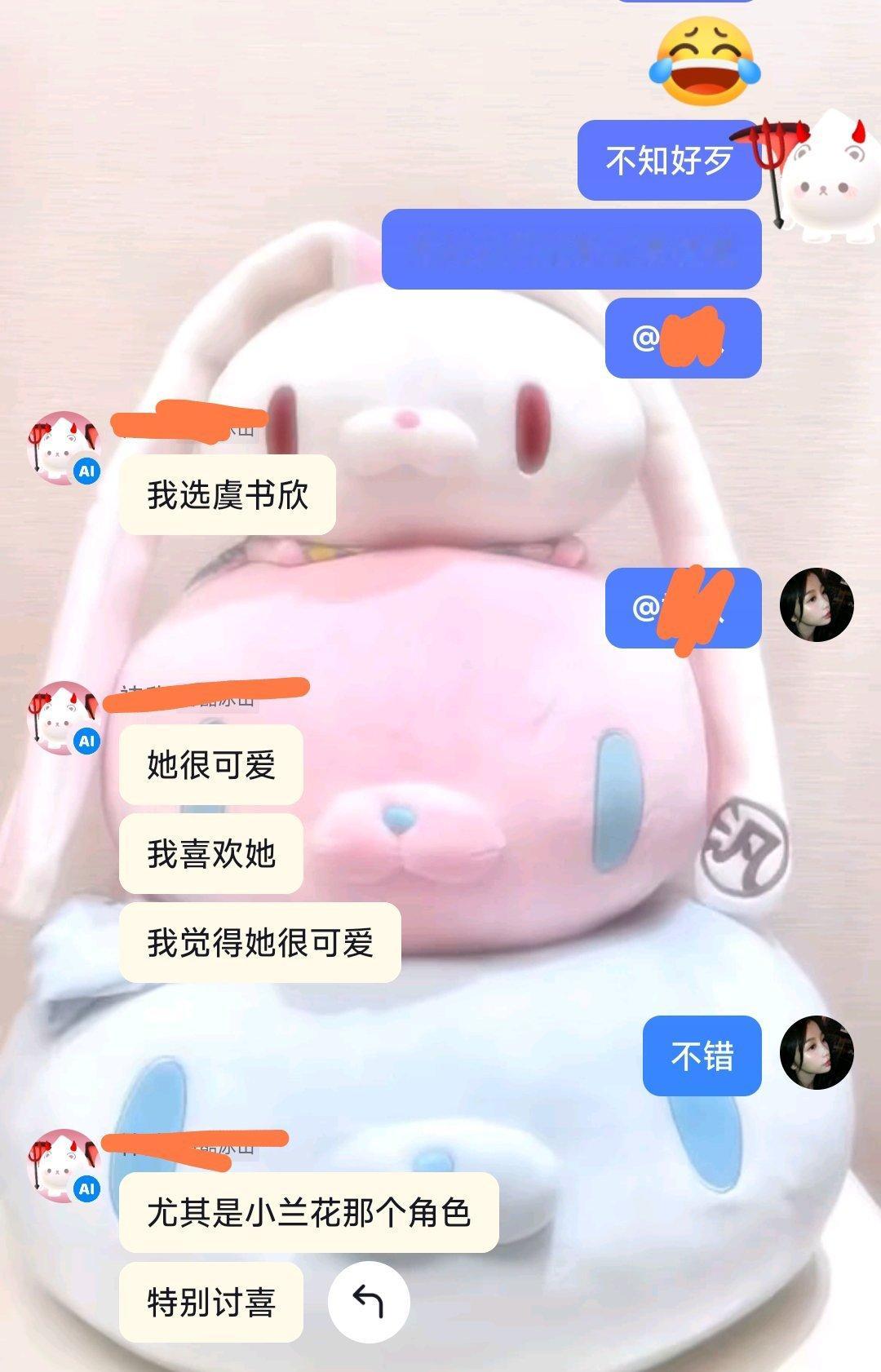 哼 