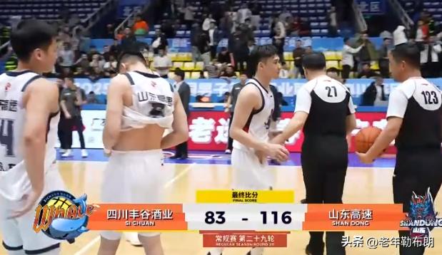 尴尬！四川遭遇29连败，创造CBA联赛历史单赛季最长连败纪录

3月23日消息，