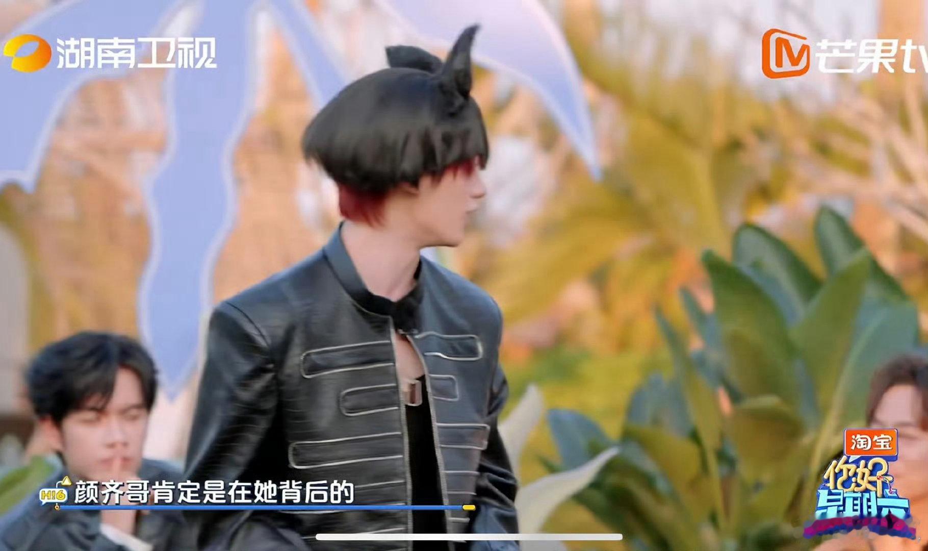 丁程鑫顶级逻辑分析你好星期六丁程鑫老鹰捉小鸡全程高能，推理在线，一秒揪出嫌疑目标