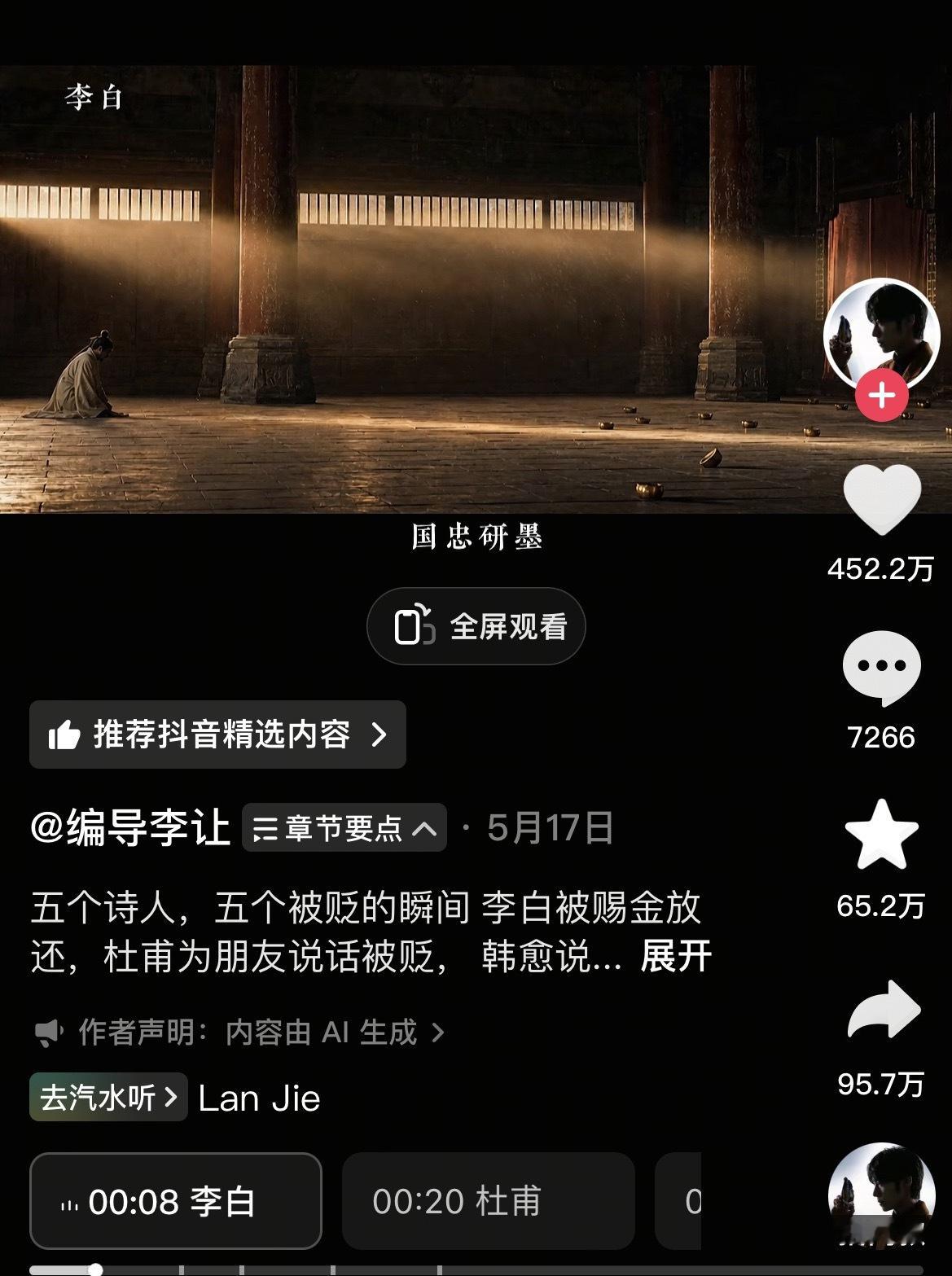 不知道你们有没有感受到，“全民AI创作”、“创作平权”的时代，真的来临了！！虽是