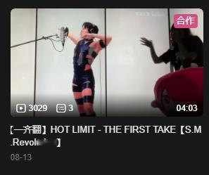 破3000啦