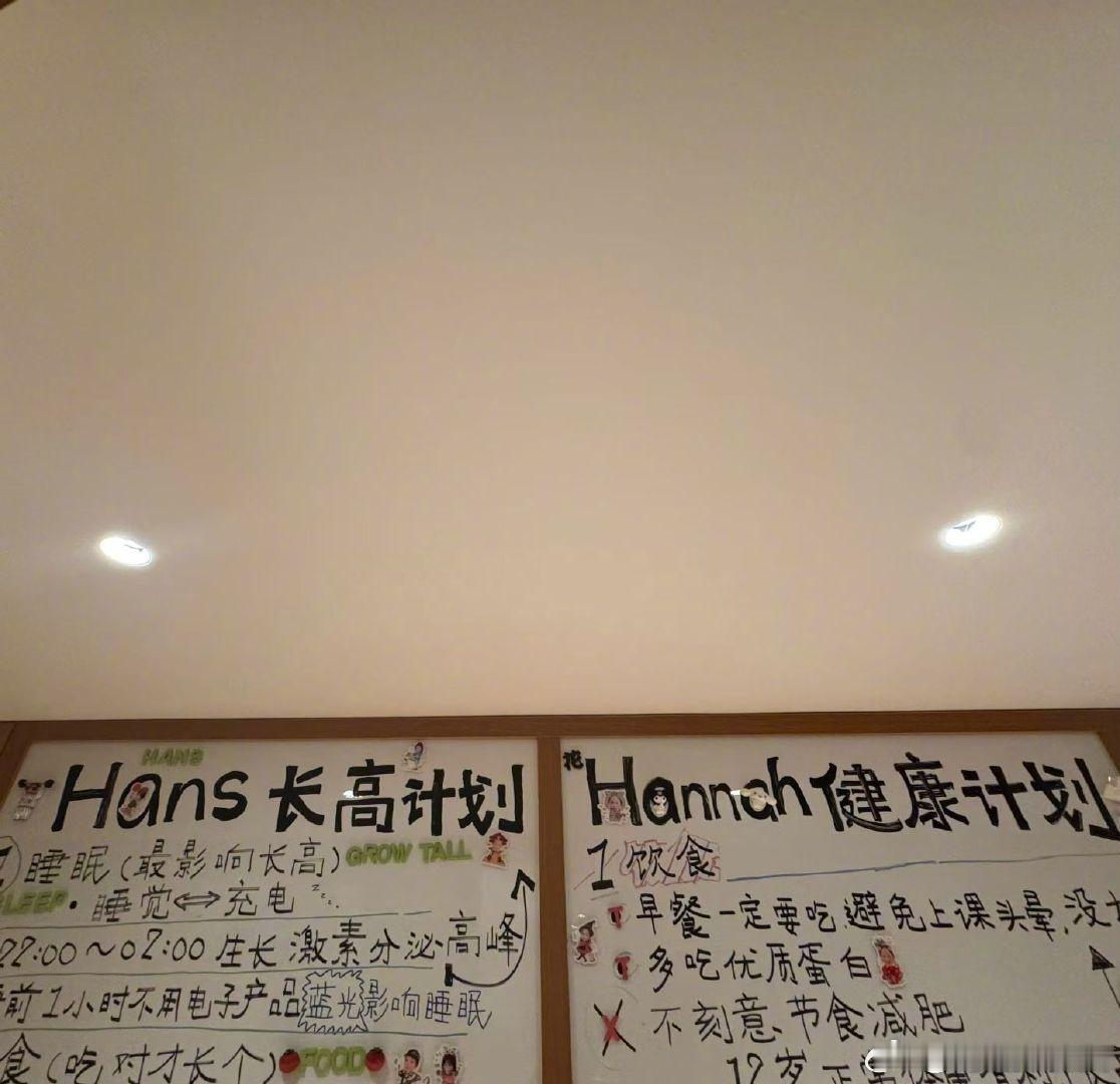 邓超要求孙俪也给他出个黑板报孙俪给等等小花出的黑板报谁懂啊，邓超的“争宠”方式也