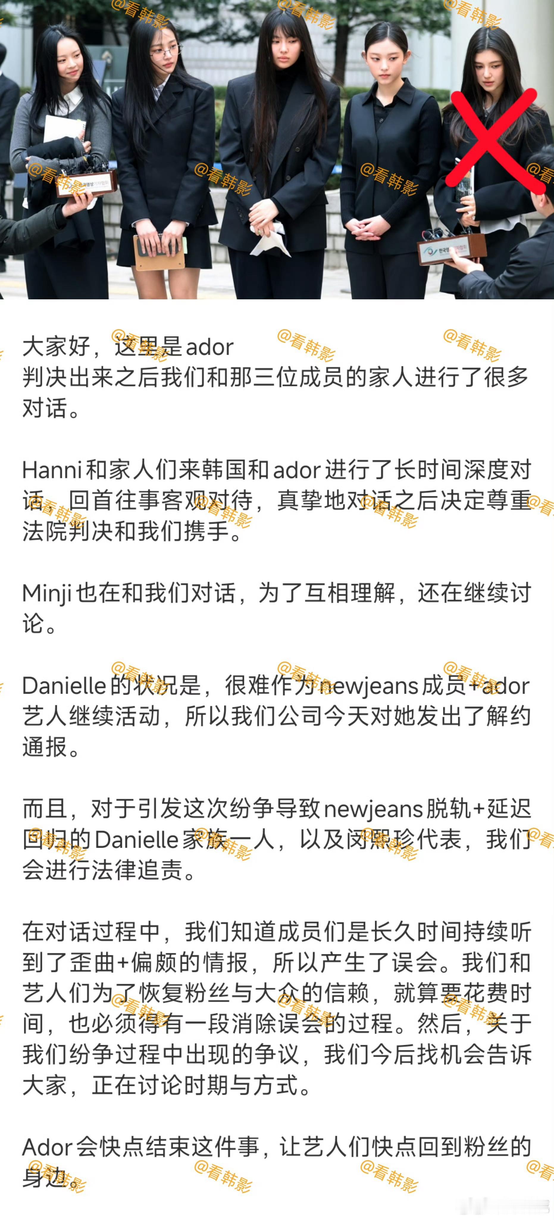 Danielle退出newjeans还要索赔违约金及损害赔偿 Danielle最