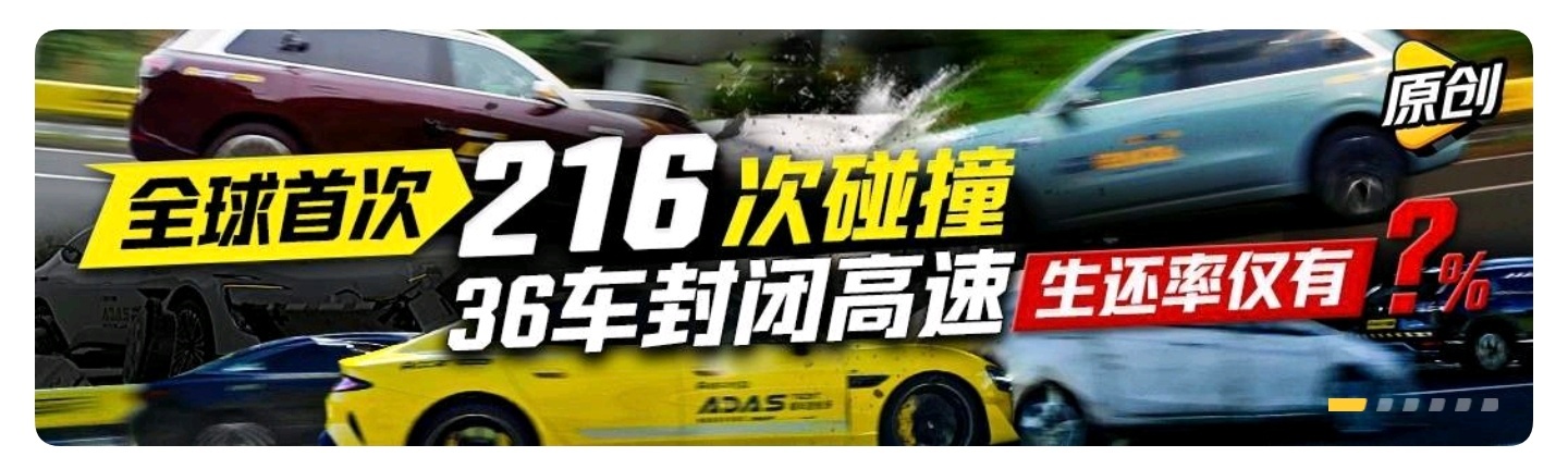 你们说懂车帝这期视频会不会直接影响L3牌照的发放？ ​​​