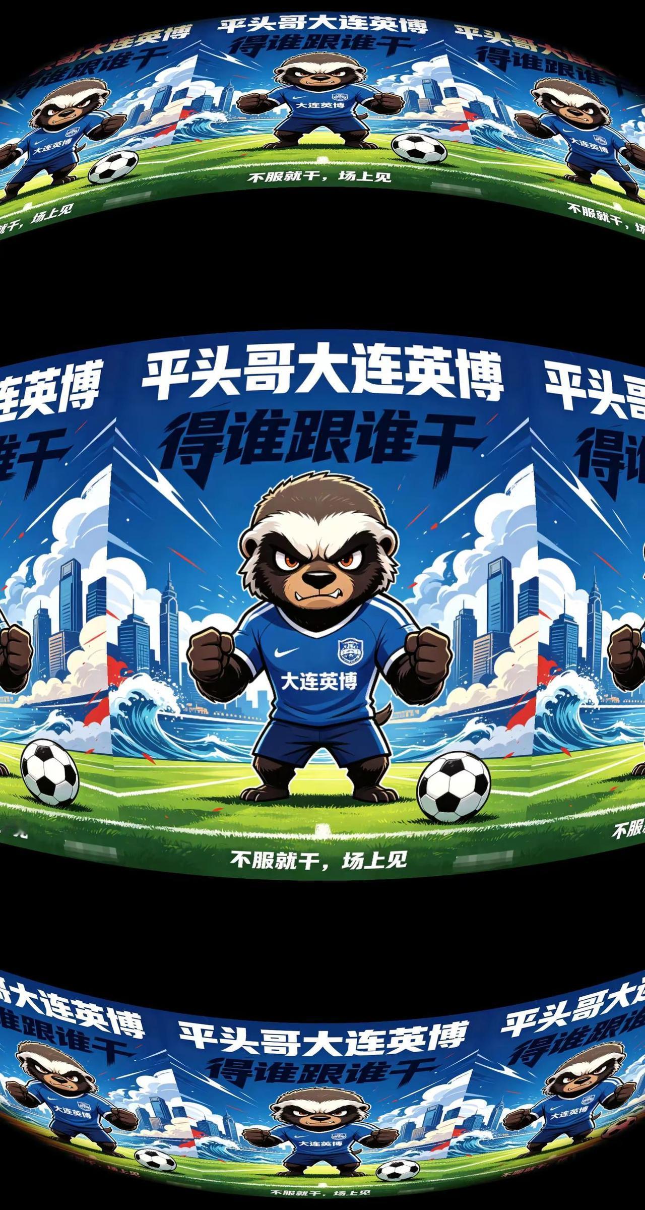 大脸平头哥得谁跟谁干，六亲不认
