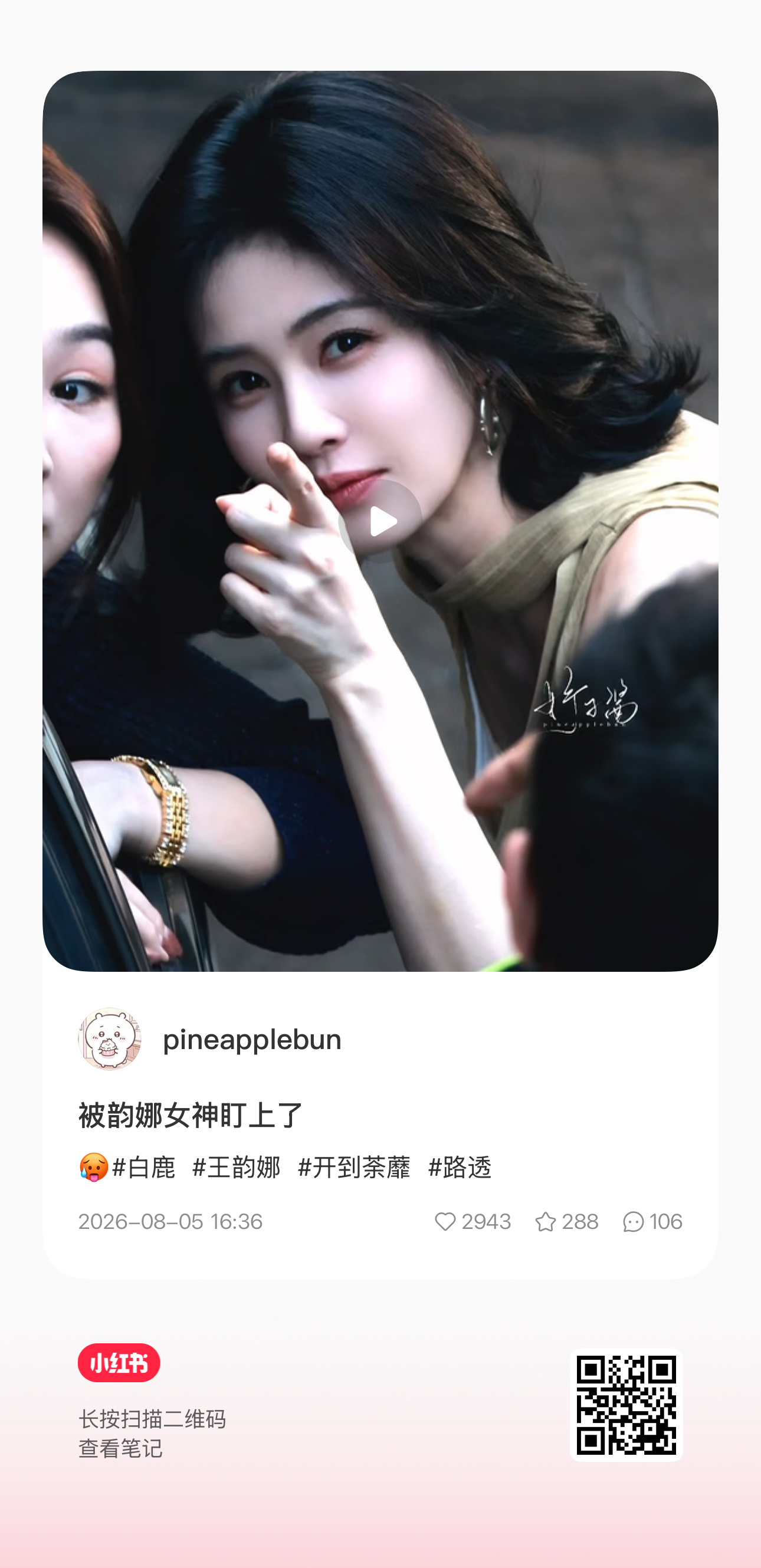 这个视频 我根本找不到退出键 进主页更是退不出来 