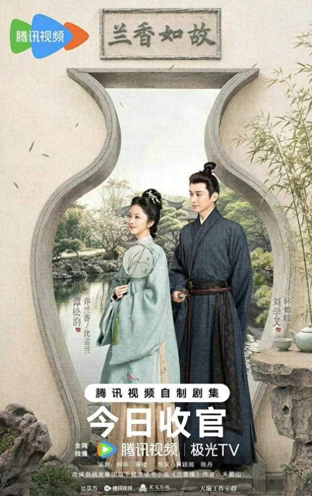 谭松韵揭秘红线真相，这一句太好哭了