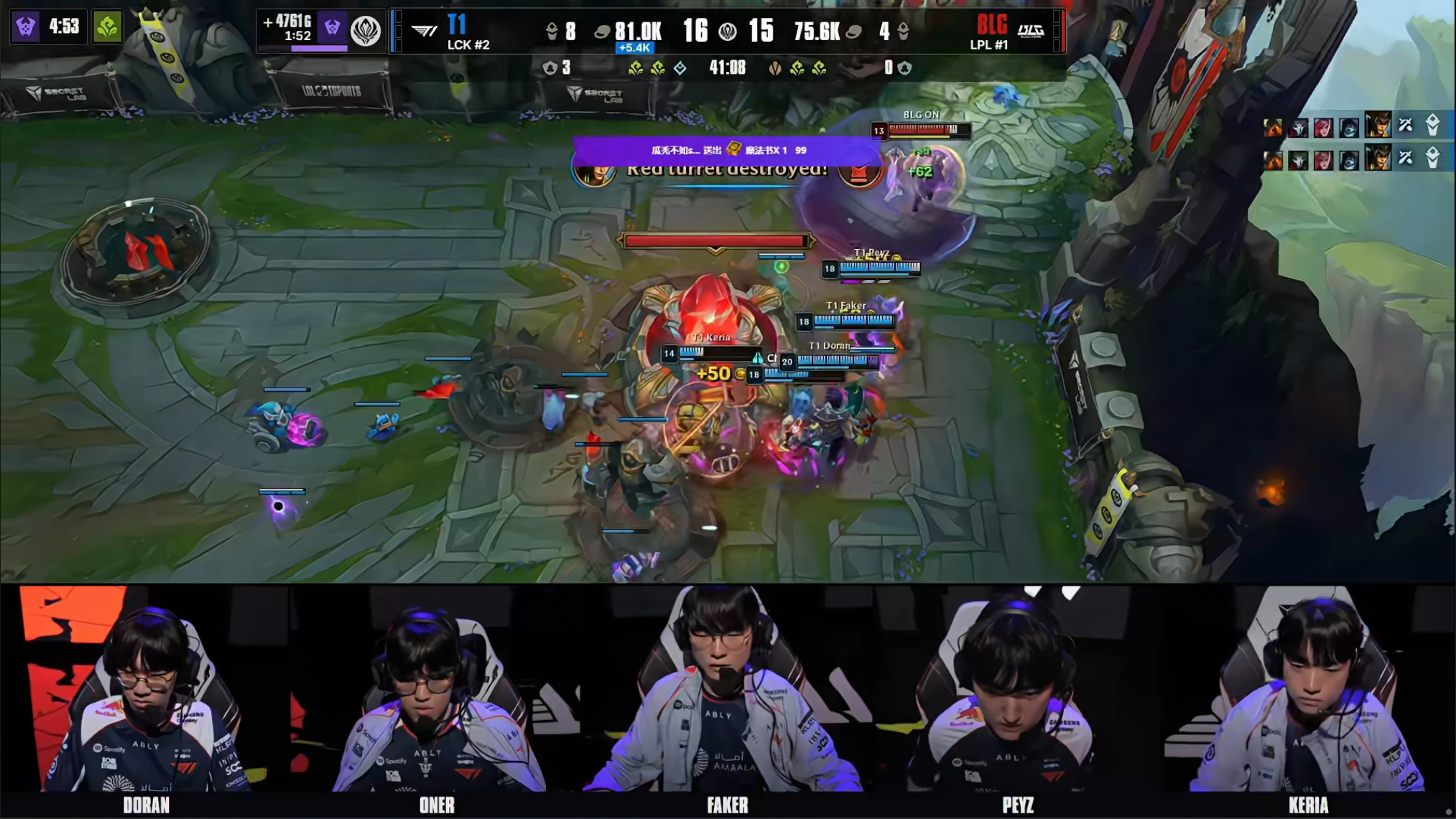 T1 1-0 BLGT1局势判断太硬了！抓住一波F6的打野，直接就去逼大龙！BL