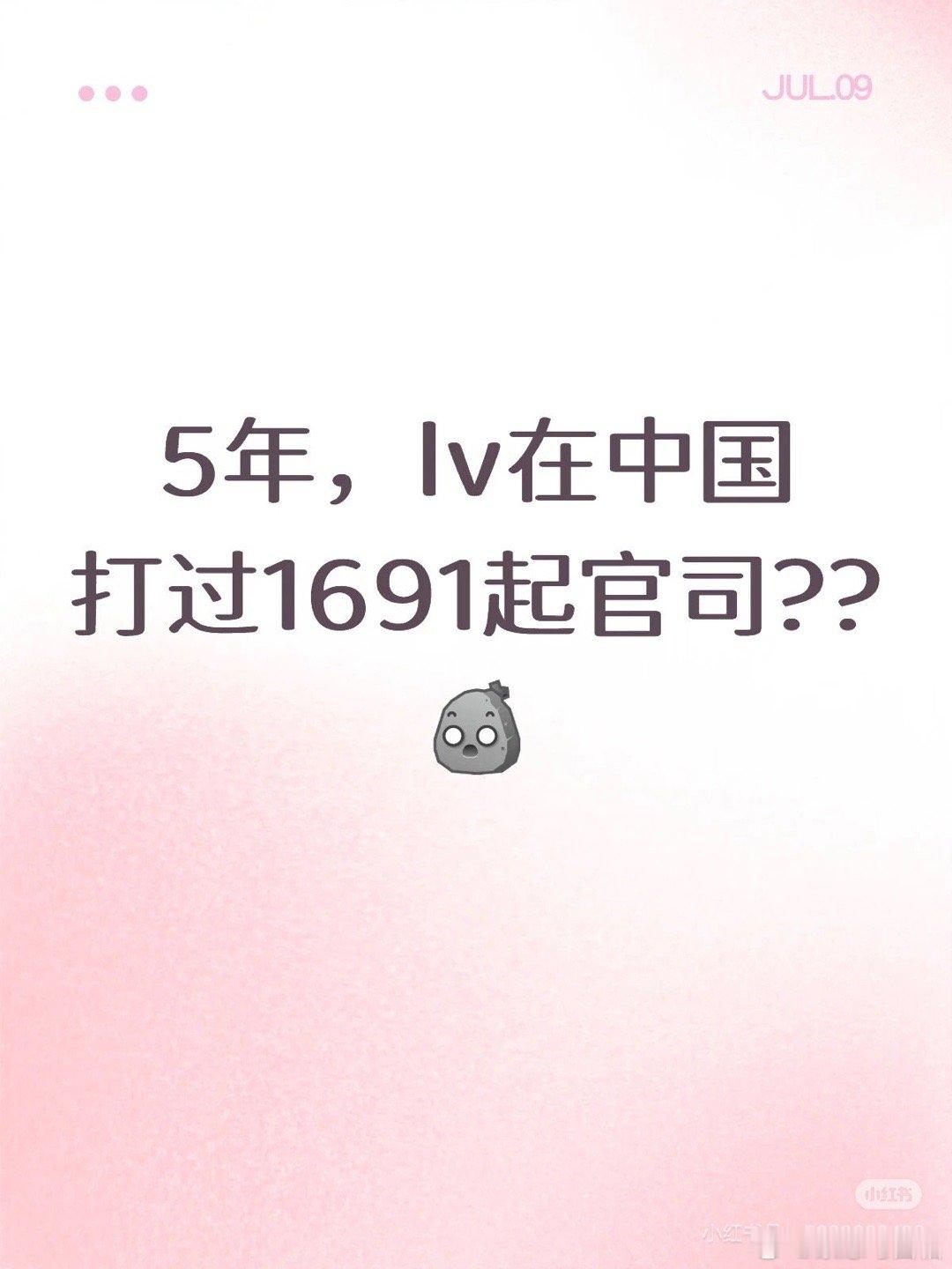 Lv养活了一个大律所华夏文艺复兴