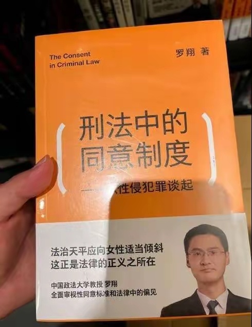 纯粹假设一下，万一，我是说万一哈，万一有女性诬告罗老师强奸，罗老师会怎么办？？？