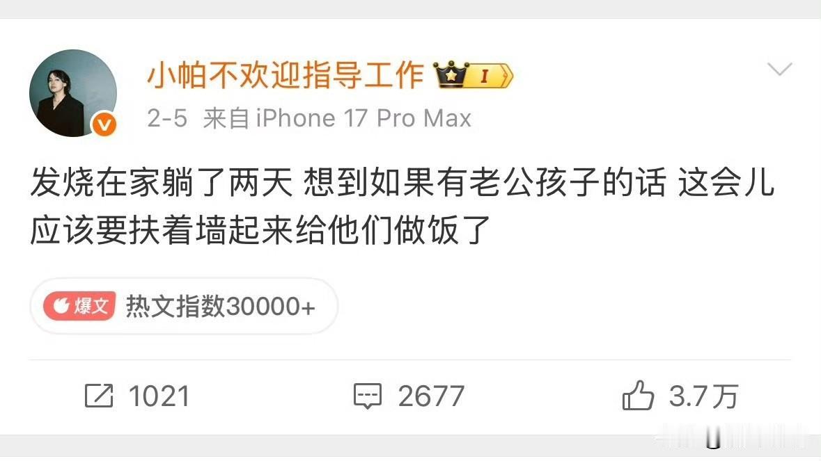 脱口秀女演员，是撕裂男女，鼓吹不婚不育、反婚反育，挑动男女性别对立的主力军，这个