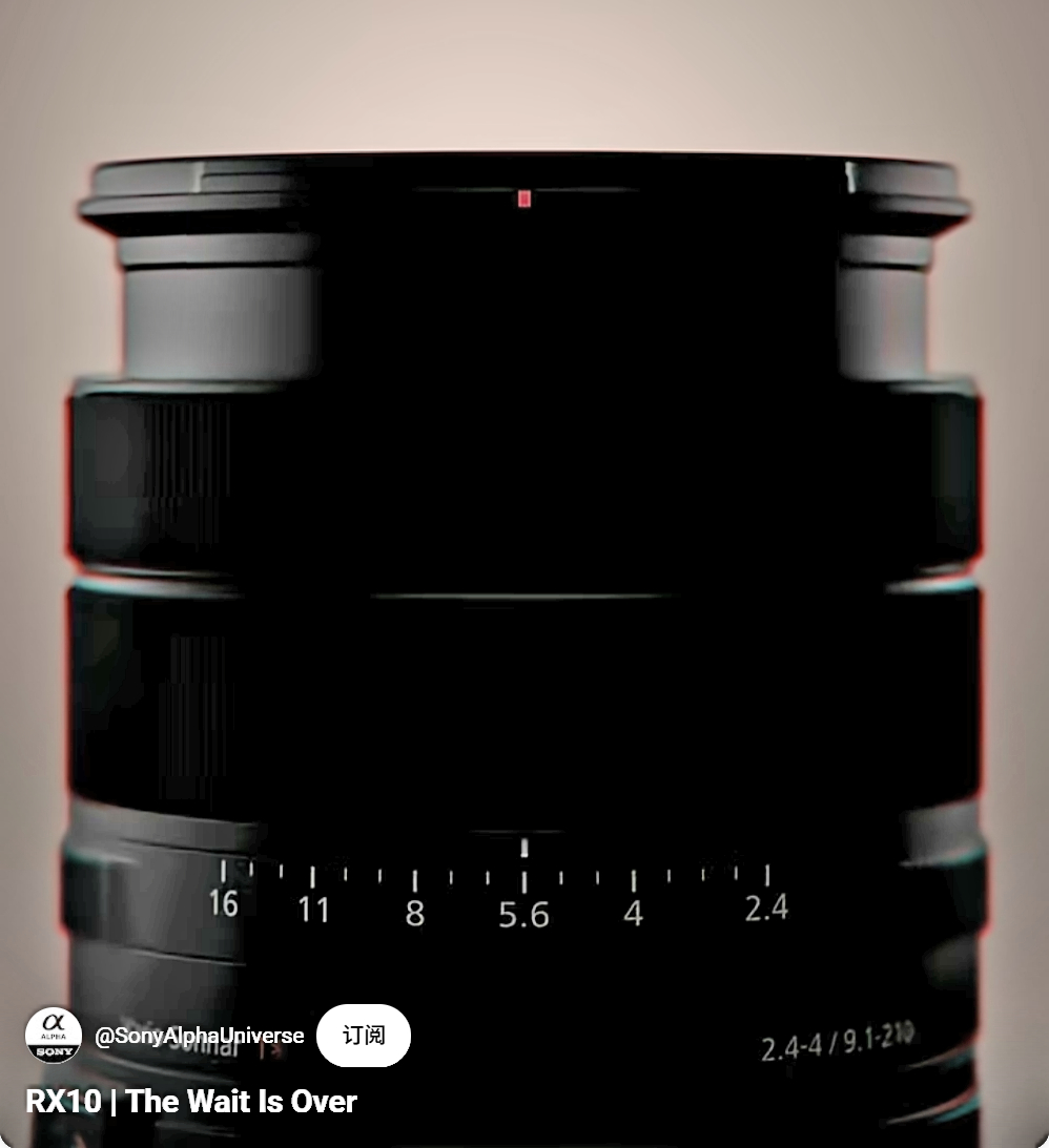 好消息：索尼RX10V换镜头了坏消息：焦距范围收窄了（从8.8-220mm变成了