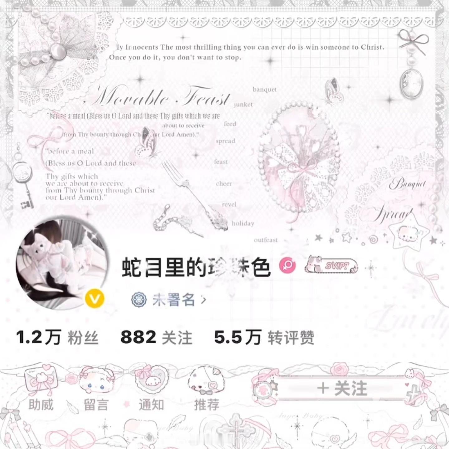 我女神帮我做的live我顺便加了个bgm咳咳
