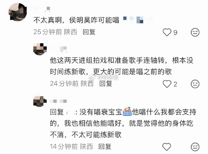 侯明昊归零侯明昊歌手 归零不惧高难度换声高音，侯明昊跳出舒适圈选择《归零》。放下