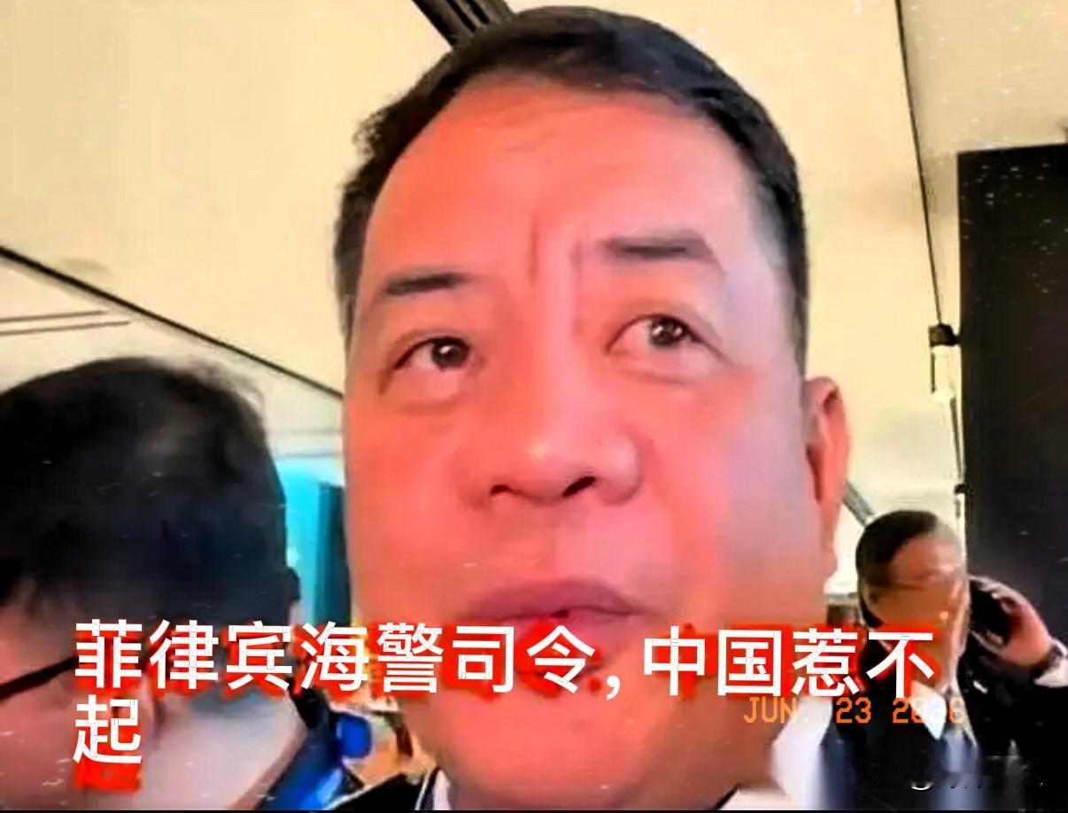 仁爱礁的规矩，彻底变了。
以前菲律宾的船过来，仗着送补给，最多就是水炮伺候，喊话