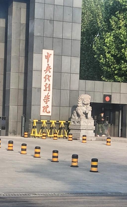 路过校门被牌匾字体难住，自认识字不少却只认出四个字！
偶然路过这所知名院校，大门