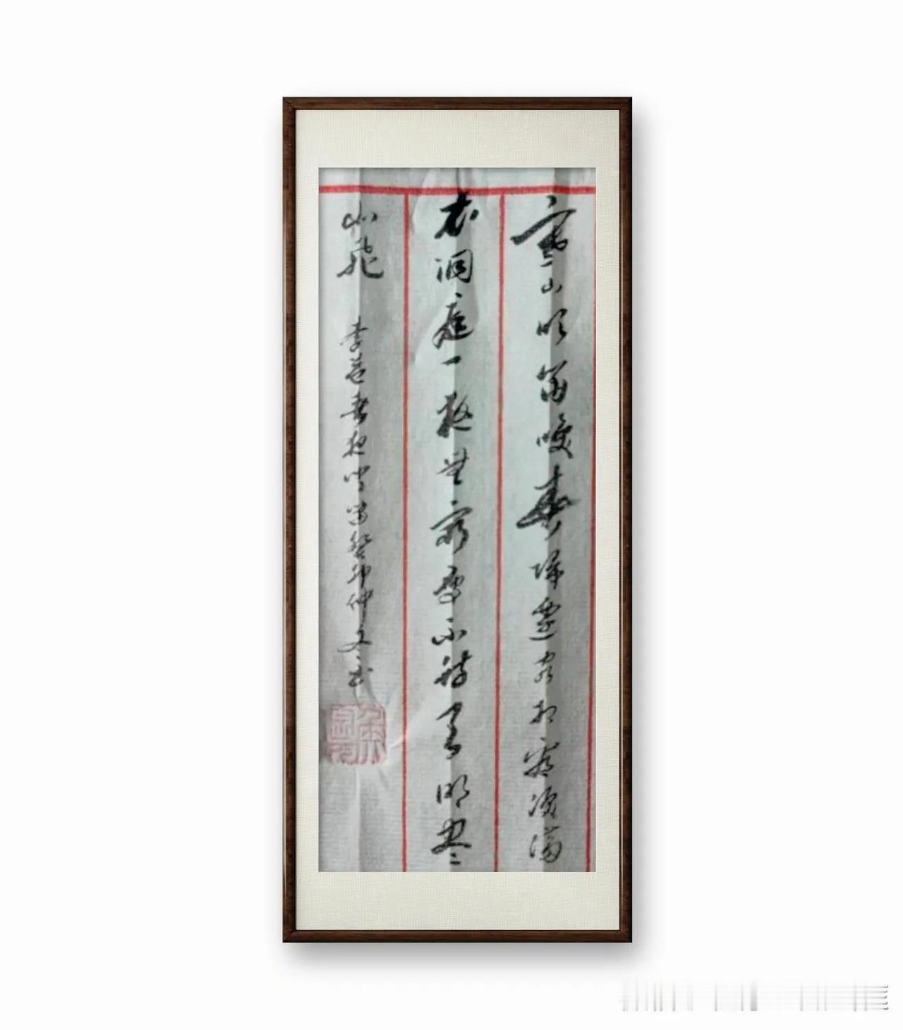 李益《春夜闻笛》。寒山吹笛唤春归，迁客相看泪满衣。洞庭一夜无穷雁，不待天明尽北飞