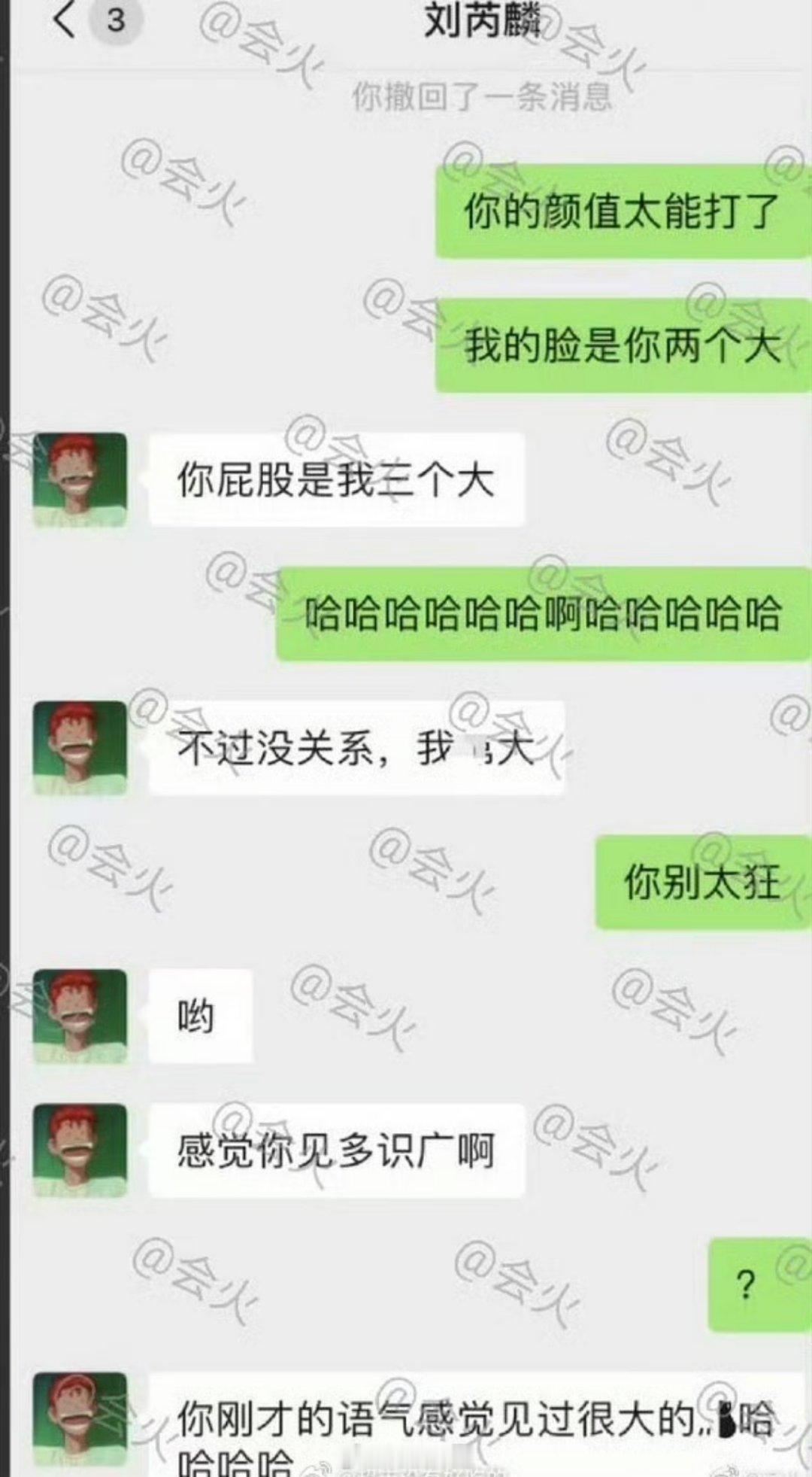 对刘芮麟的印象：刘芮麟官宣结婚生子 ​​​