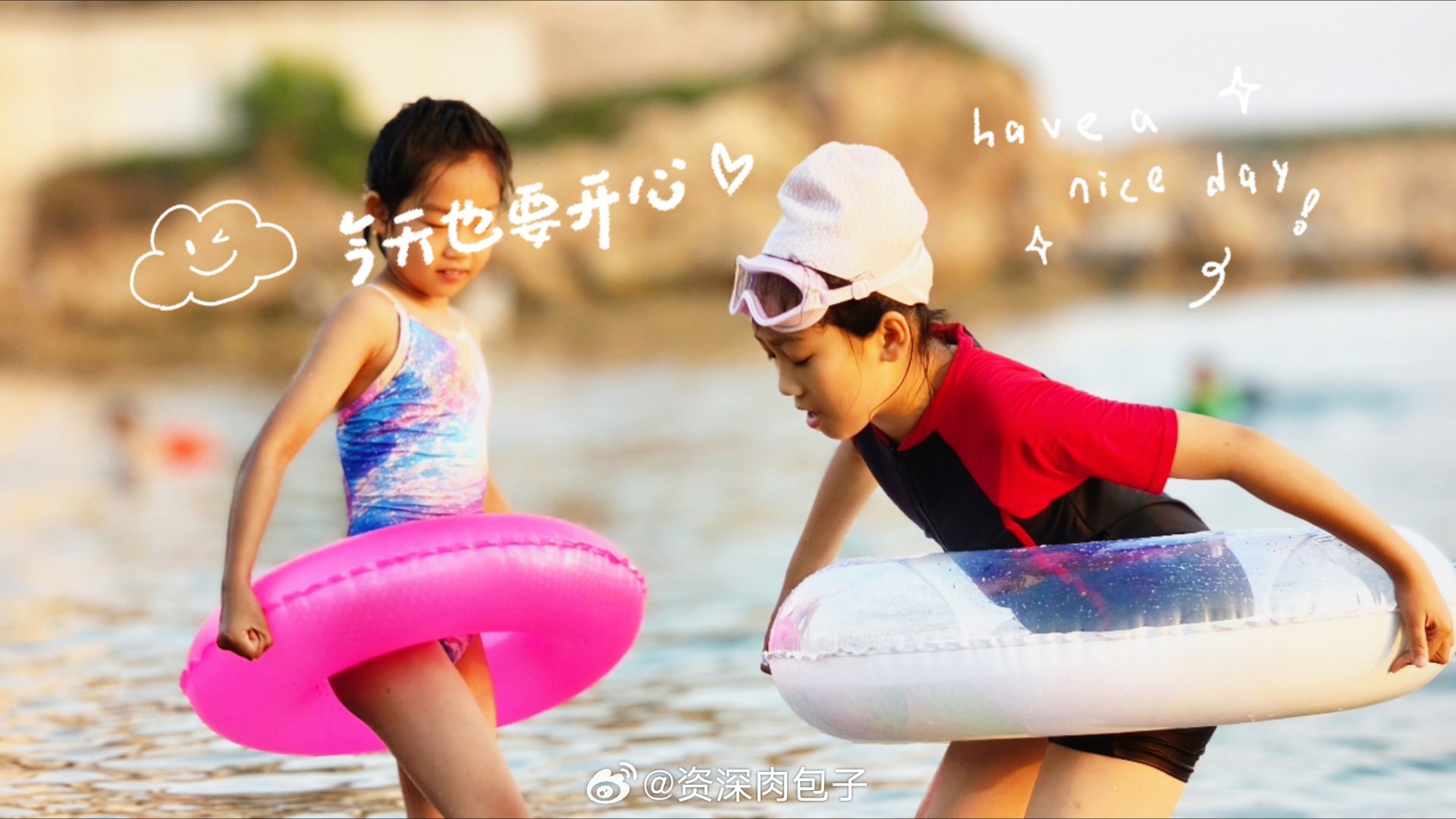 小孩今天第一次下海 大连·琥珀湾