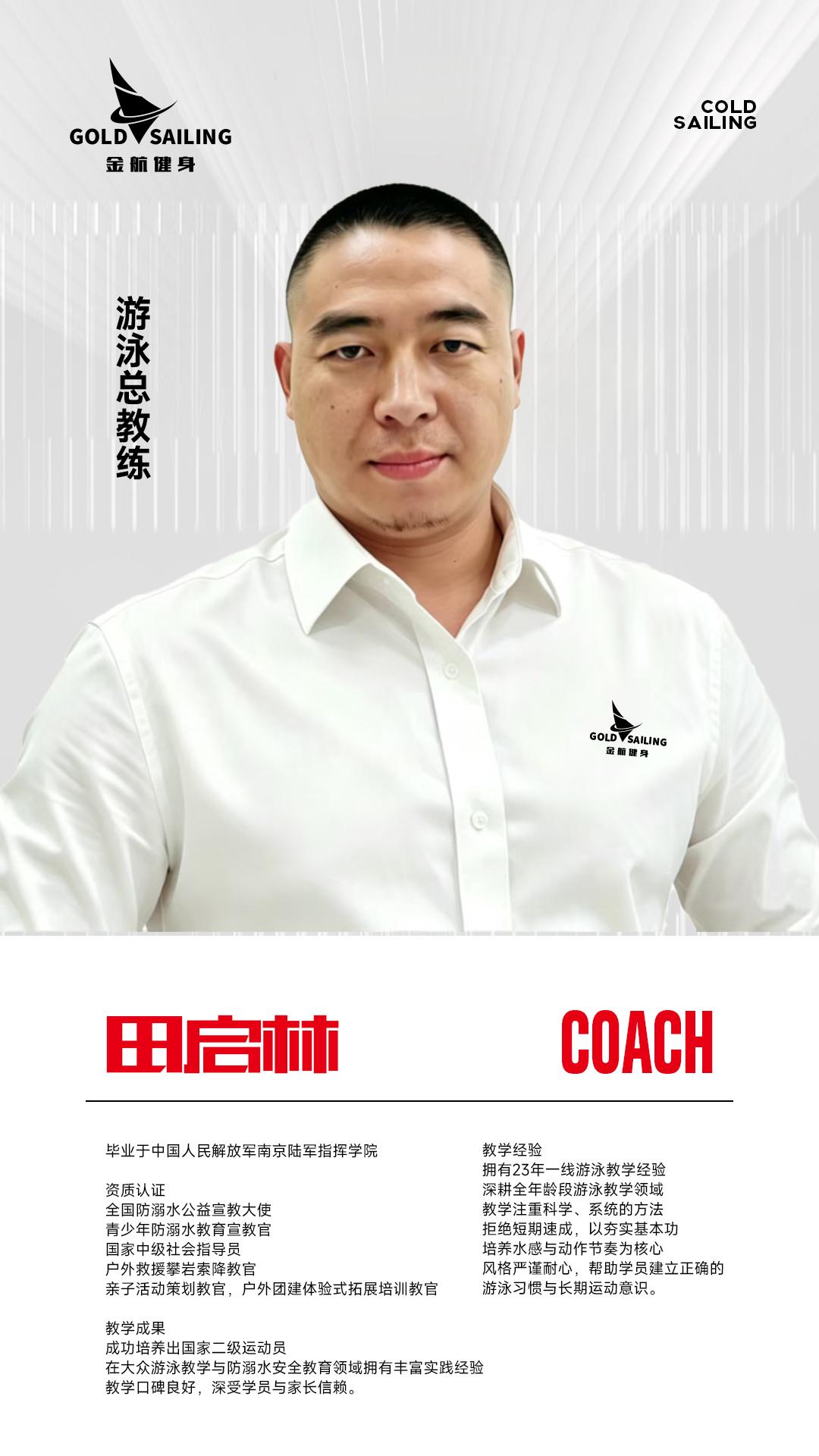 泳教头｜泳讲堂「暑假游泳班爆满，提前报名才选得到好教练」
 
每年一到暑假，青少