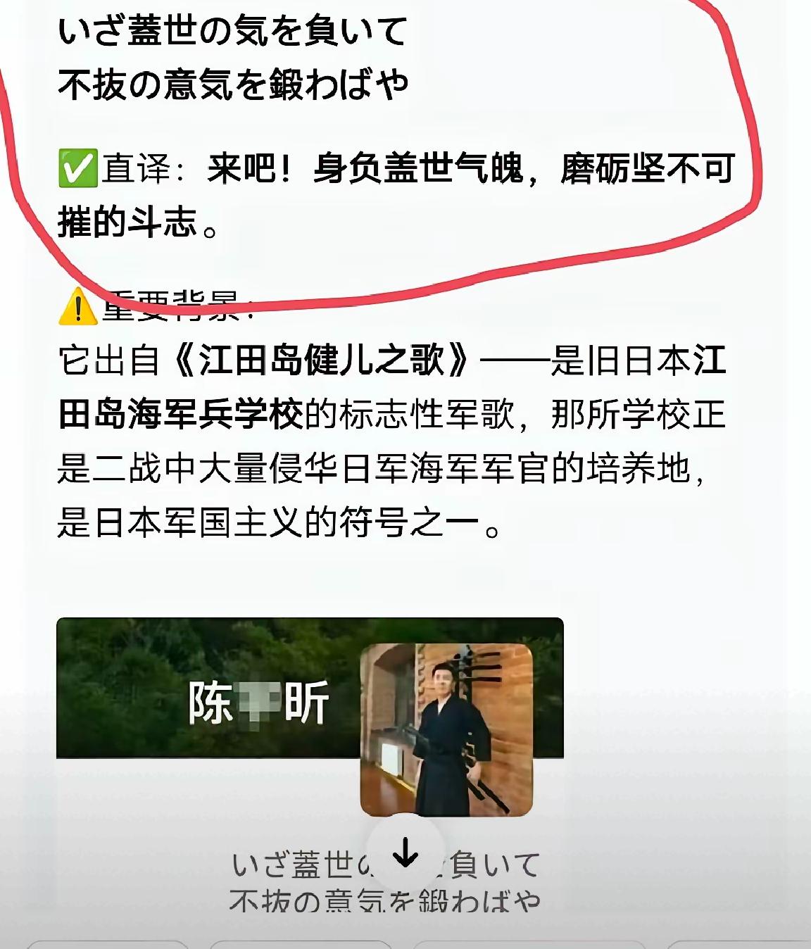 最近这几年类似事件最诡异点在于，打鼓的叶松源、祭奉日本战犯的吴啊萍、现在又曝出来