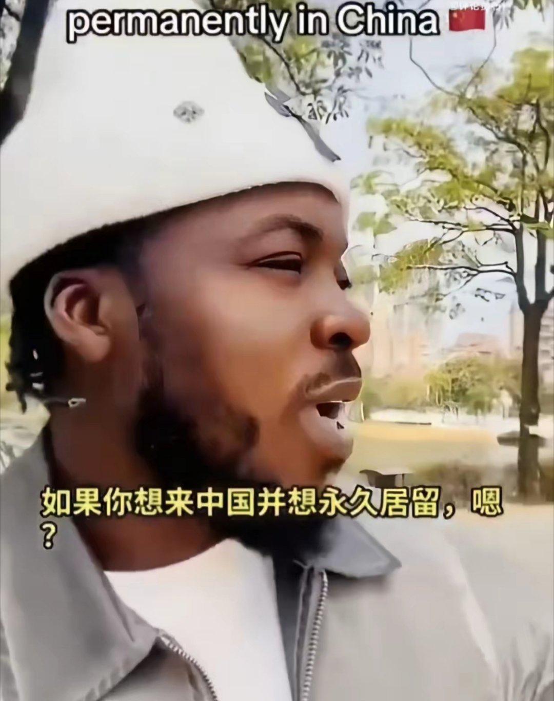 尼日利亚博主教同乡钻空子如何在中国永久居住，先办理无犯罪证明，然后利用商务签证落