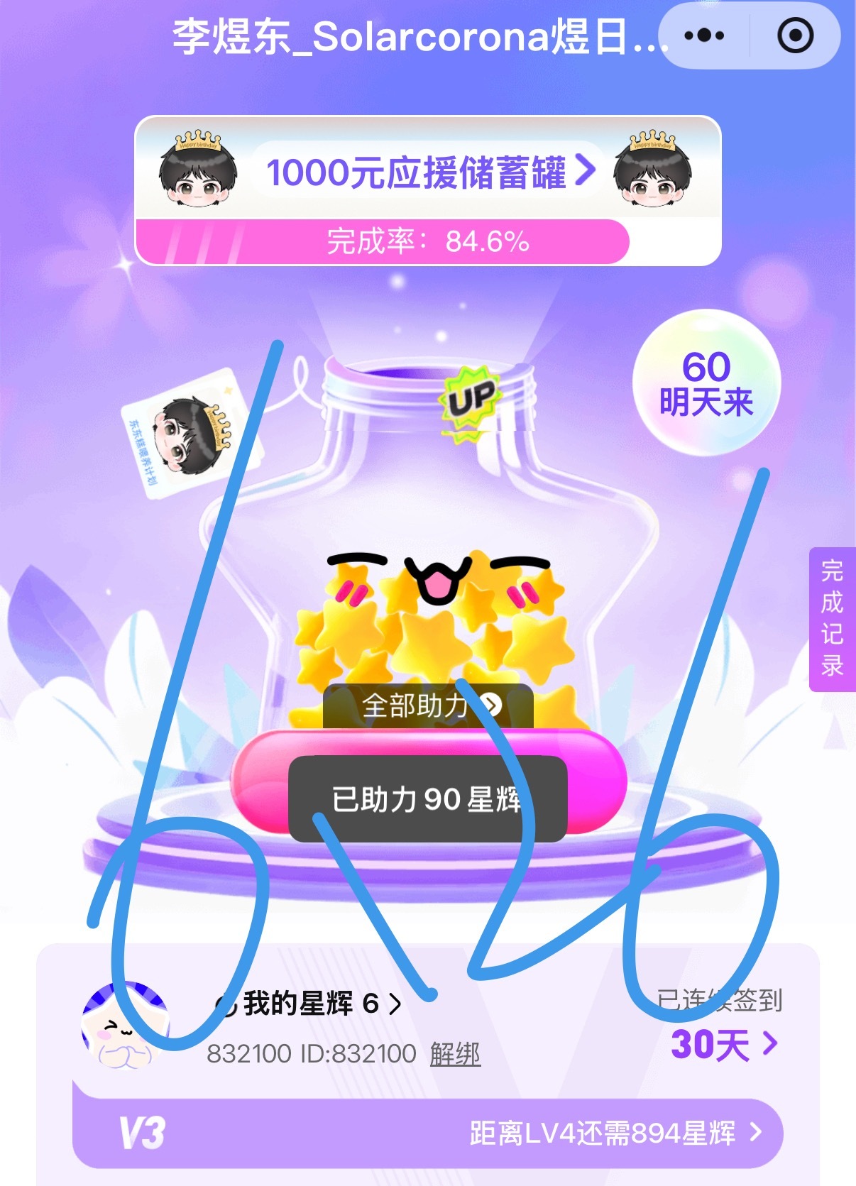 6.26打卡✅ 