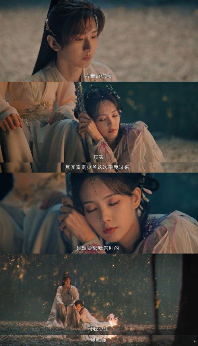 表白一晚上给crush逗笑了 清瞳中毒后的告白谁看了不心动啊！对着王权富贵认真说