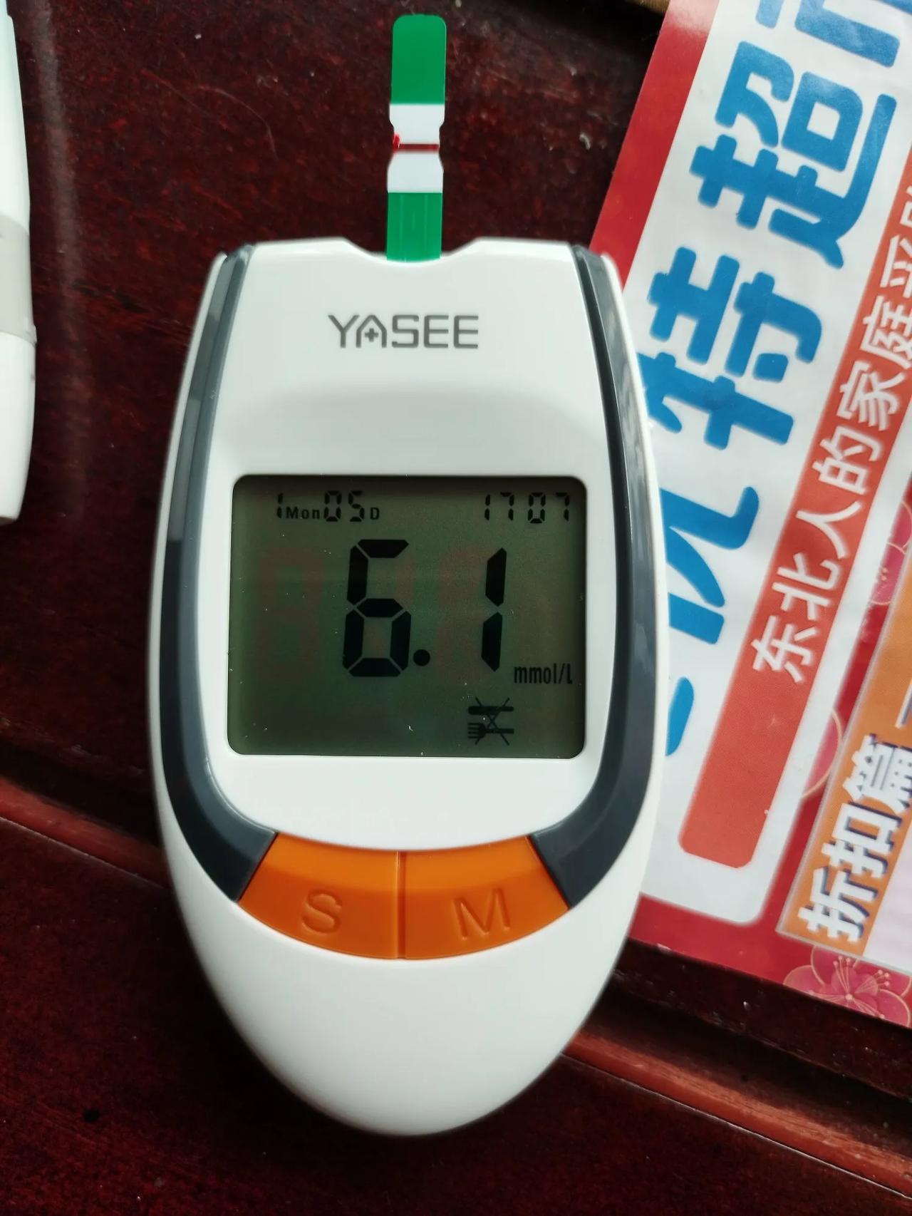 我很庆幸17年前得了糖尿病。

迫使我自律，让我戒烟戒酒。

并且我体重170斤