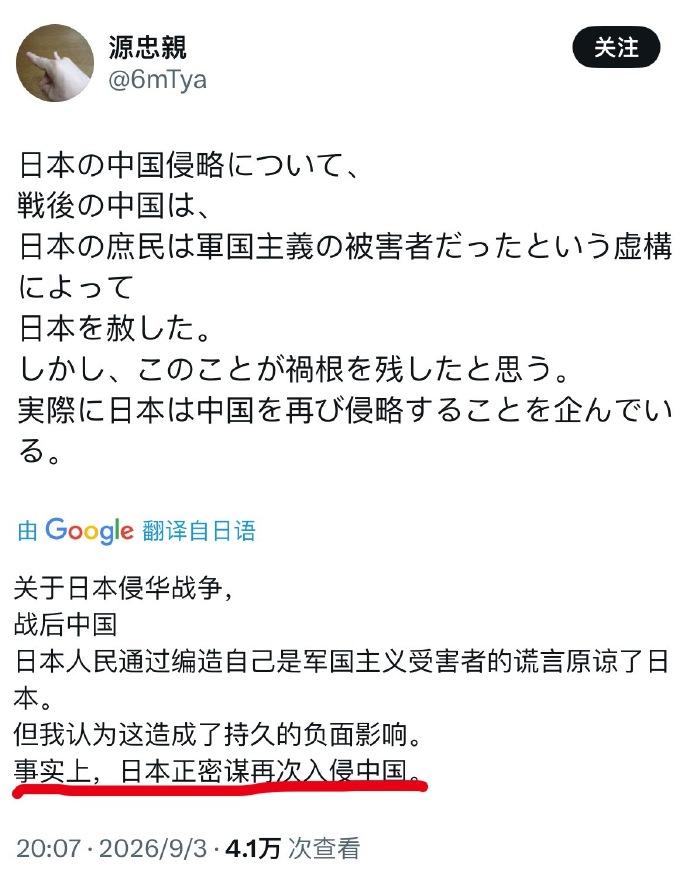真有这想法？我是有点不相信的，除非他们真的在智商方面不像人[摊手]……

就算是