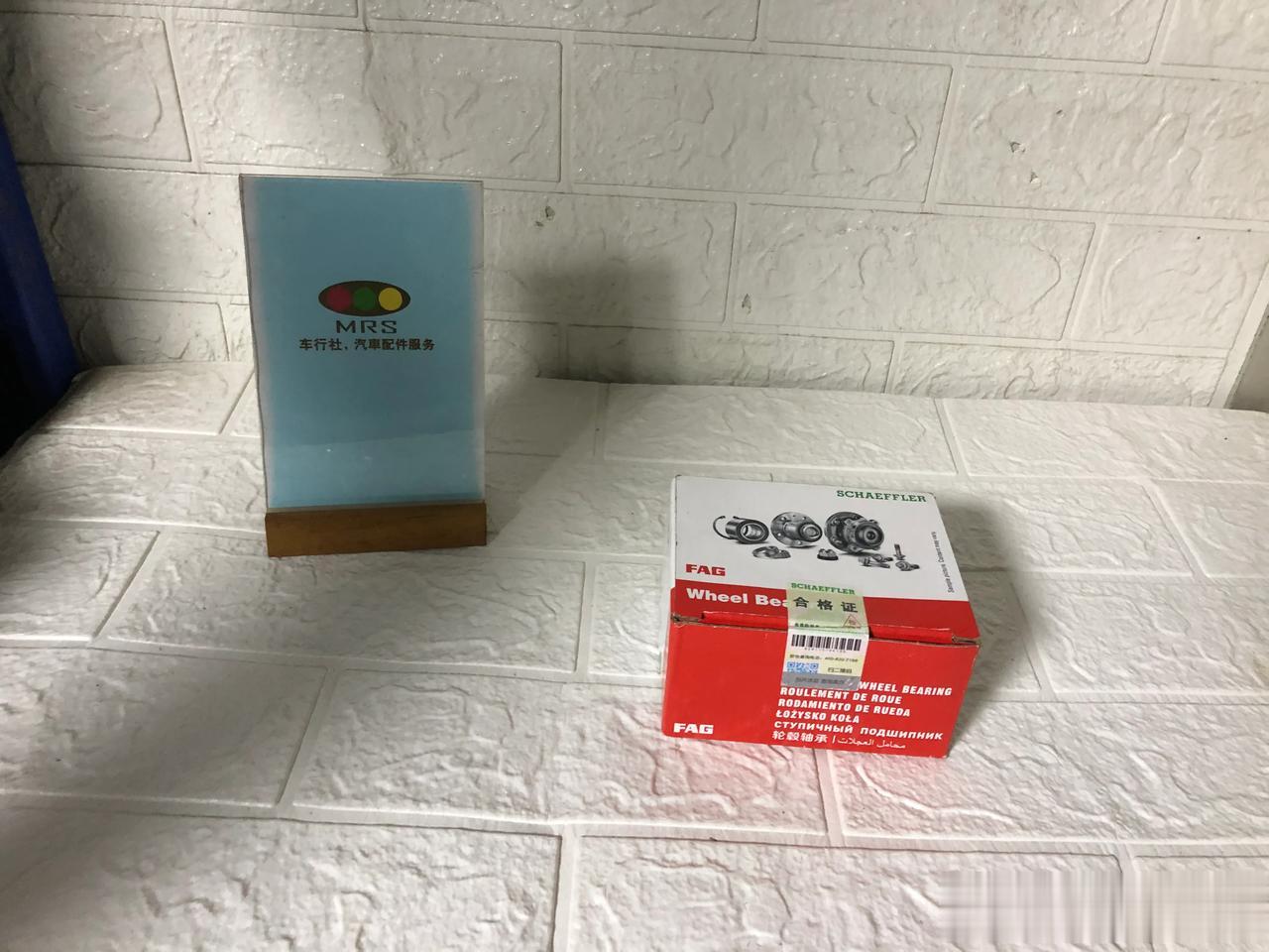 帕萨特B5、前轮轴承
老车轴承异响也算是正常现象了吧
4S报的配件价格是303，