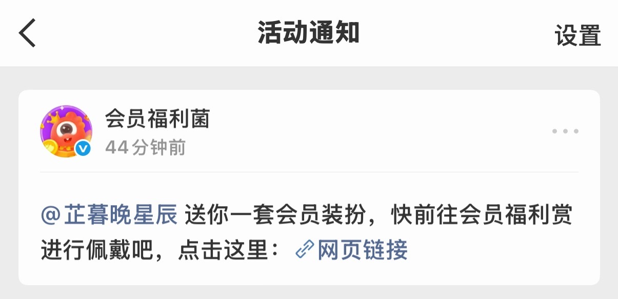 你又送