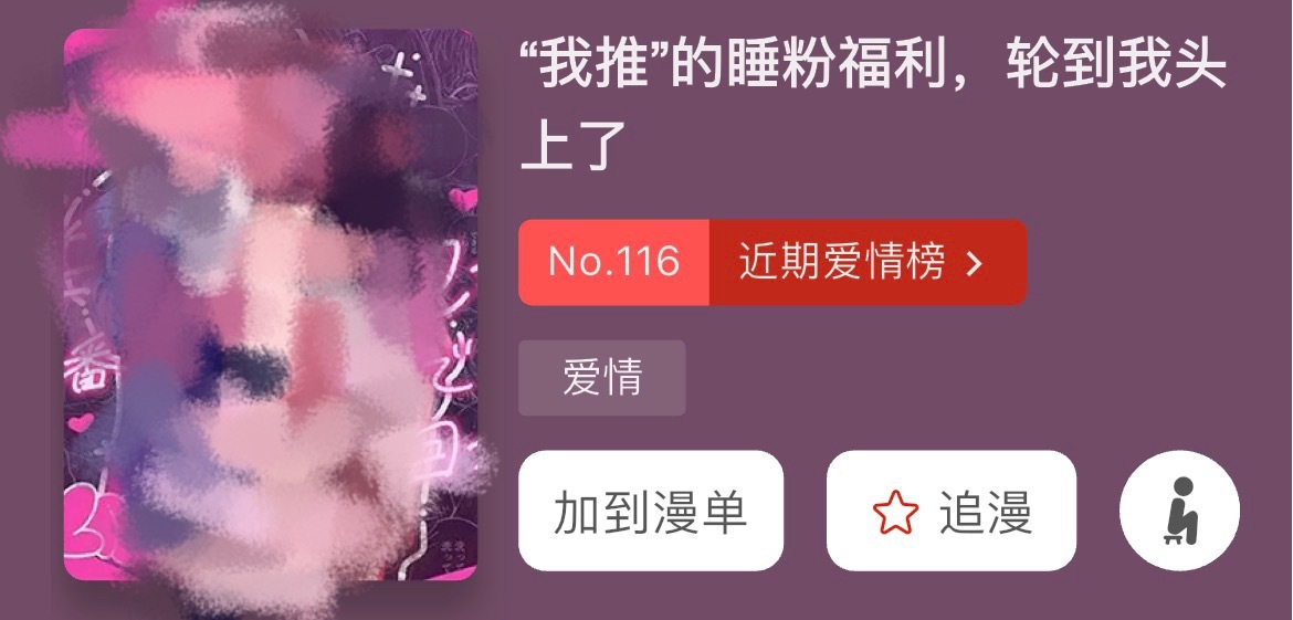 谁接？