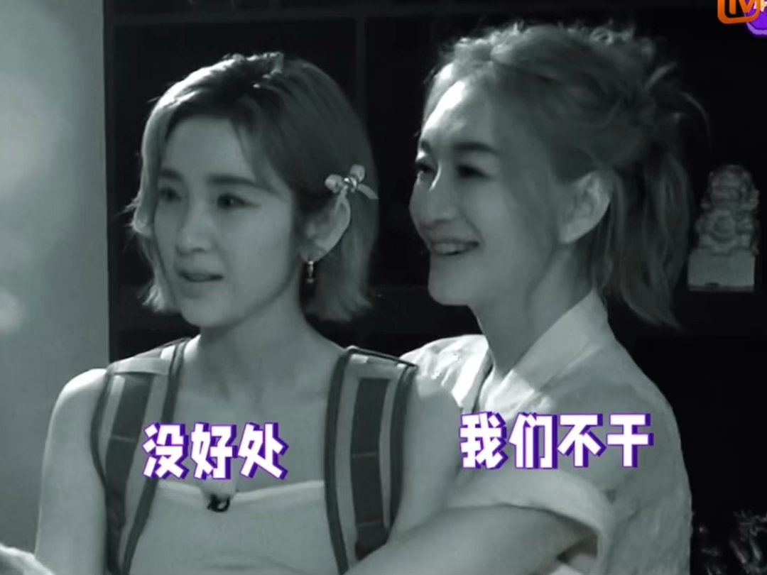 唐艺昕玩密室差点被吓哭唐艺昕玩密室焊李小冉身上了唐艺昕解锁密室求生法则，紧紧跟随
