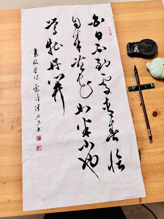 也学牡丹开…