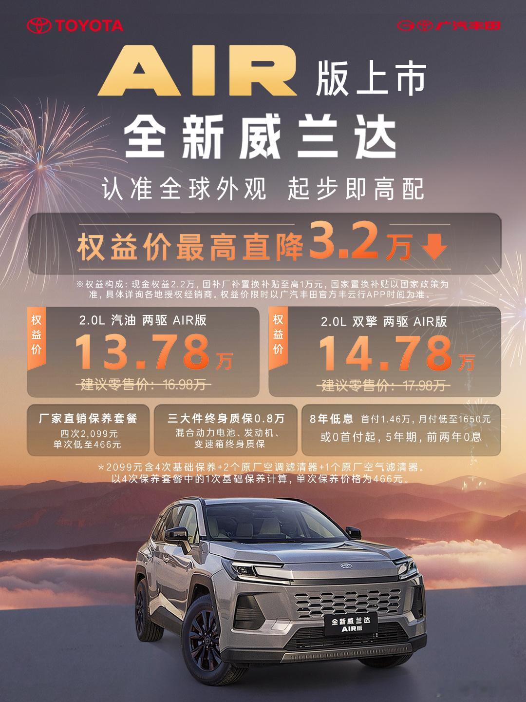 春节回老家跑长途，大家聊天说起来还是油车最踏实，不慌续航、不用抢桩、说走就走。但