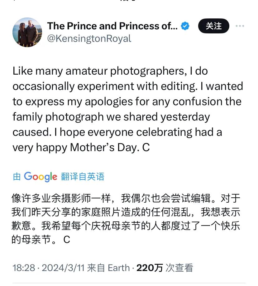 肯辛顿宫刚刚（北京时间3月11日18:28）写道：“像许多业余摄影师一样，我偶尔